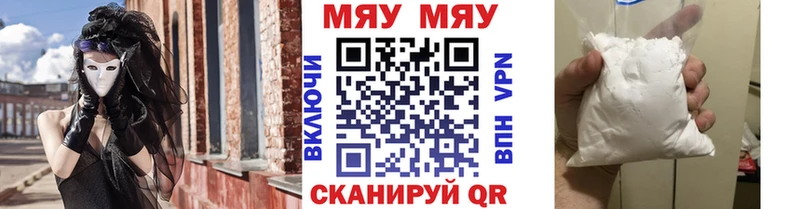 Продажа наркотиков Рудня Alpha PVP MEGA ссылка Канабис ГАШИШ АМФ