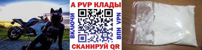 Alpha-PVP VHQ  Рудня 
