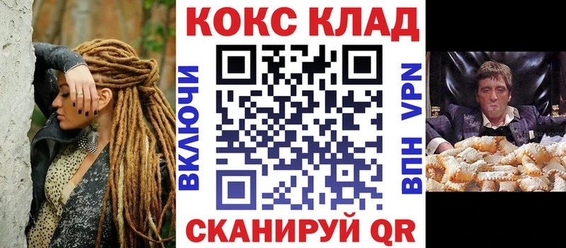 даркнет сайт Рудня КОКАИН Эквадор