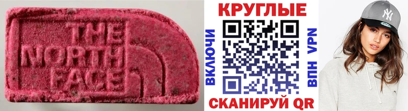 Ecstasy Philipp Plein  наркошоп  Рудня 