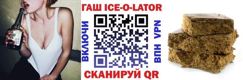 ГАШ 40% ТГК  Рудня 
