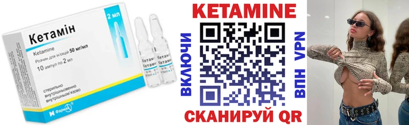 КЕТАМИН ketamine  Рудня 