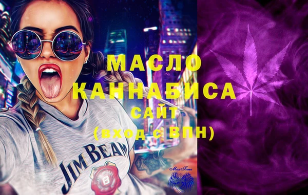метамфетамин Баксан
