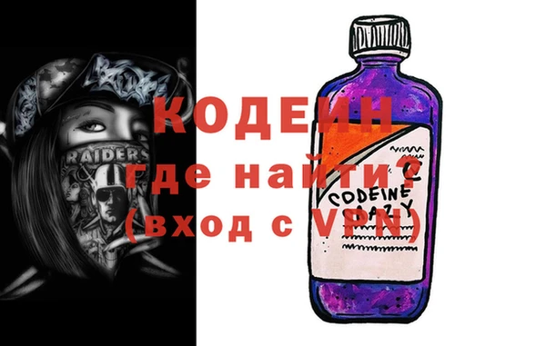 наркотики Балахна