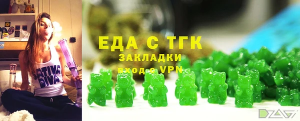 наркотики Балахна