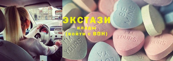 метамфетамин Баксан