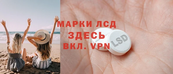 mdpv Балабаново