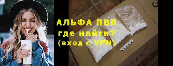 наркотики Балахна