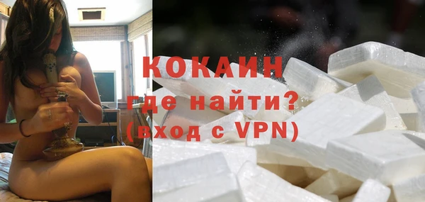 наркотики Балахна