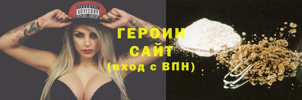 наркотики Балахна