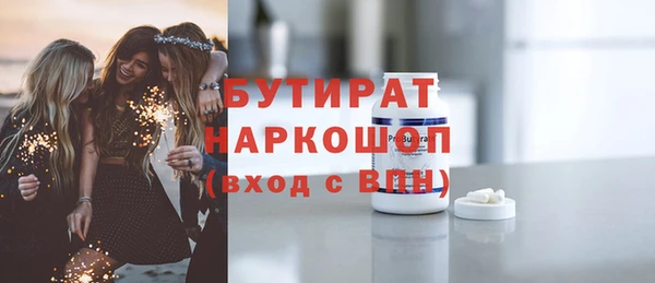 наркотики Балахна