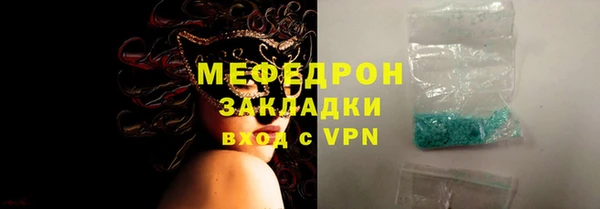 метамфетамин Баксан