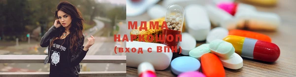 наркотики Балахна