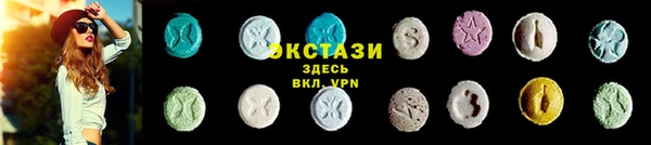 MESCALINE Снежинск