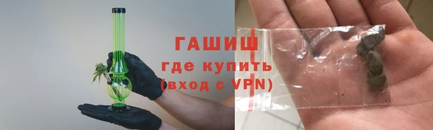 наркотики Балахна