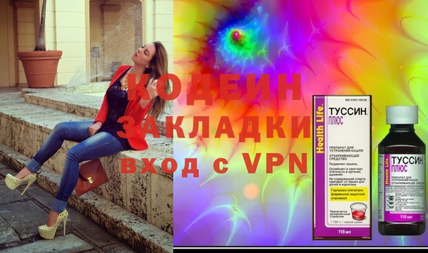 наркотики Балахна