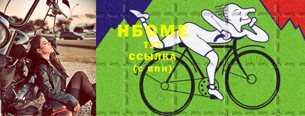 наркотики Балахна