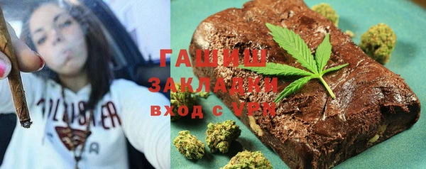 наркотики Балахна