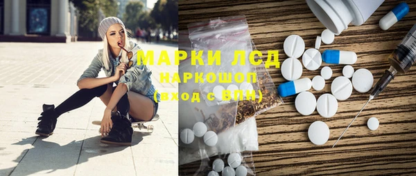 наркотики Балахна
