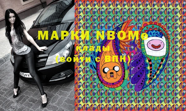 наркотики Балахна