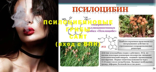 метамфетамин Баксан