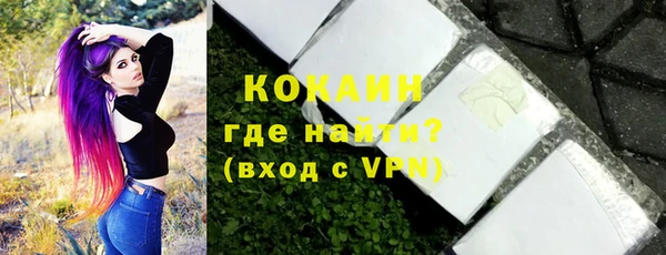 круглые Слюдянка