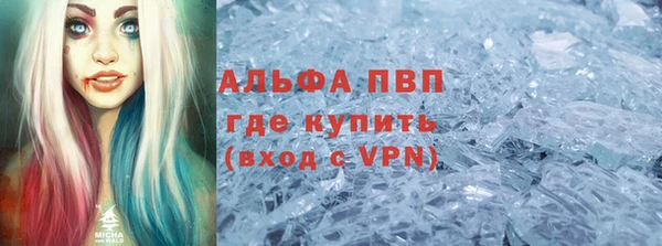 метамфетамин Баксан
