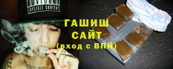 метамфетамин Баксан