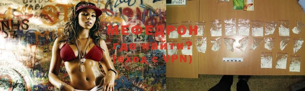 метамфетамин Баксан