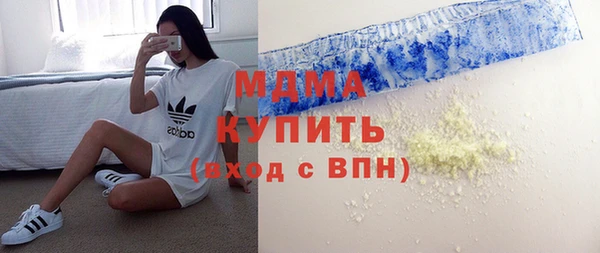 mdpv Балабаново