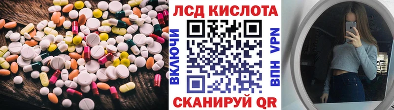 kraken tor  купить наркоту  Рудня  ЛСД экстази ecstasy 