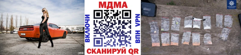 MDMA Molly  Рудня 