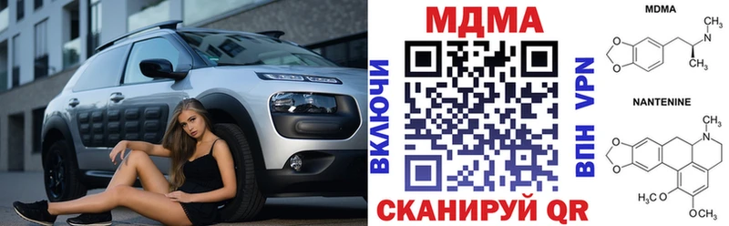 МДМА VHQ Рудня