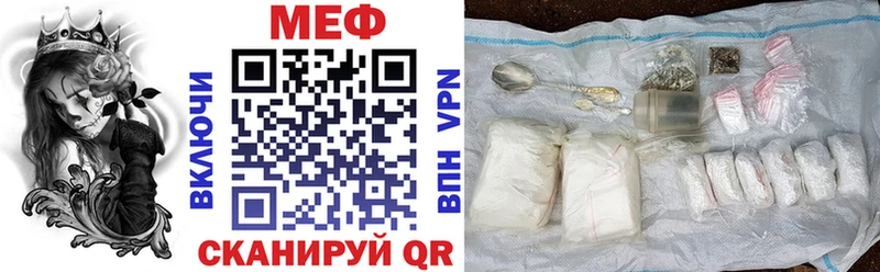 купить наркотик  Рудня  МЕФ 4 MMC 