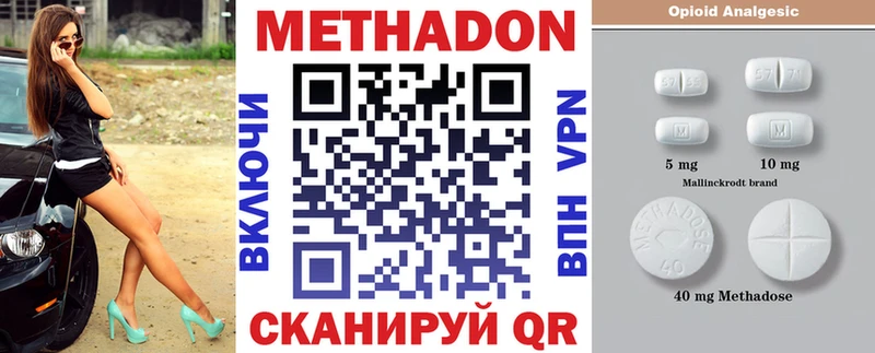 Метадон мёд  ОМГ ОМГ онион  даркнет клад  Рудня 