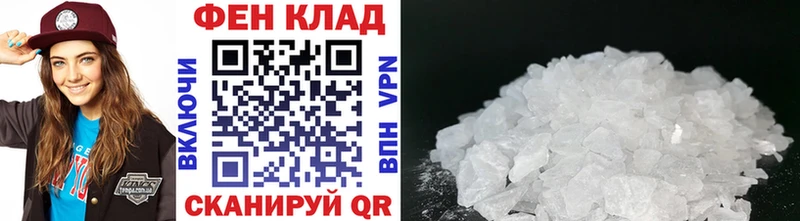 как найти наркотики  Рудня  mega ТОР  МЕТАМФЕТАМИН винт 