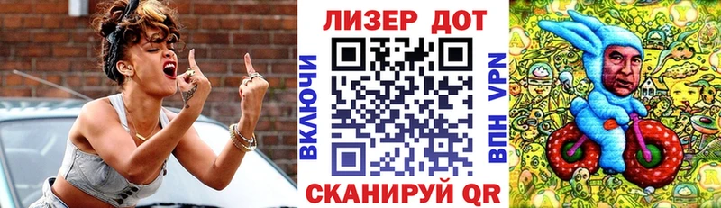 Марки N-bome 1500мкг  Рудня 